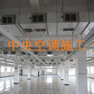 中央空调工程备案记录表(二)-中央空调100