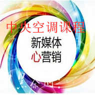 中央空调技术的应用(一)-中央空调100