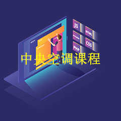 中央空调用热泵文集(一)-中央空调100