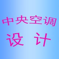 中央空调冷却塔平面布置图、剖面图参考(1)-中央空调100