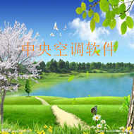 中央空调水冷空调水流量(水塔水泵)选型估算表-中央空调100