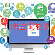 中央空调保温管道保温面积、保温层体积计算软件（一）-中央空调100